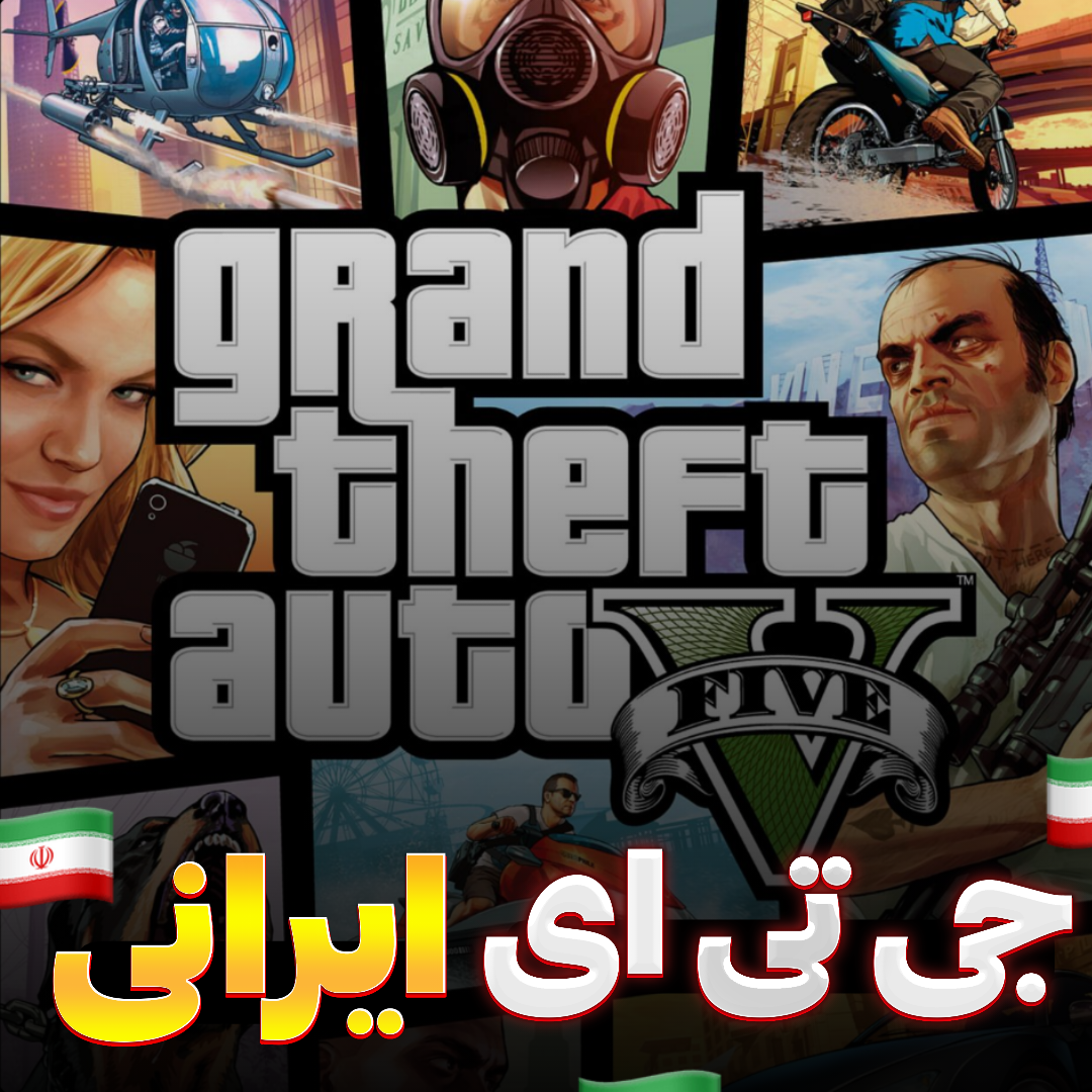 بازی ۹